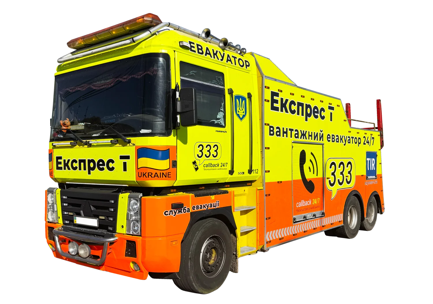 Евакуатор Expresstruck