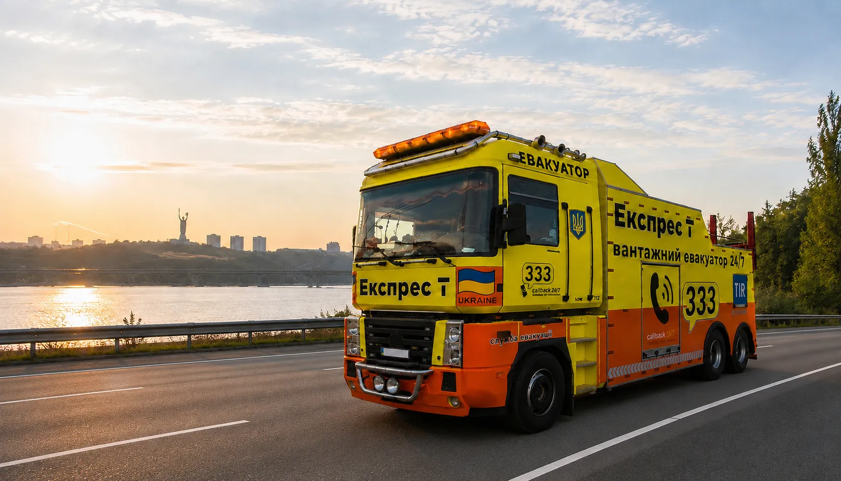Expresstruck евакуатор